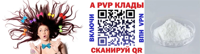 Купить наркотик Сычёвка АМФЕТАМИН  Каннабис  Меф мяу мяу  ГАШ  Cocaine 