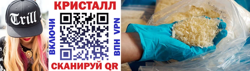 АМФЕТАМИН 97%  Сычёвка 