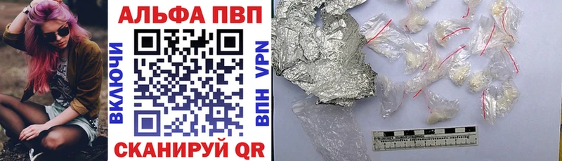 сколько стоит  Сычёвка  A-PVP СК КРИС 