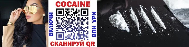 COCAIN Колумбийский  Сычёвка 