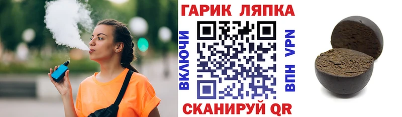 Гашиш Ice-O-Lator  Сычёвка 
