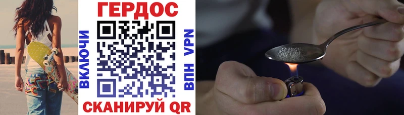 ГЕРОИН гречка omg ссылка Сычёвка