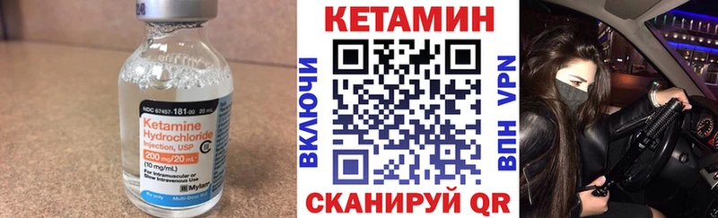 MEGA ССЫЛКА  Сычёвка  КЕТАМИН ketamine 