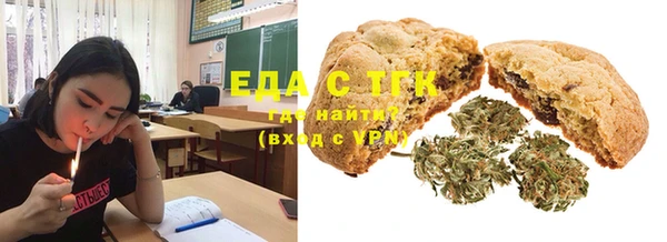 мефедрон Абдулино