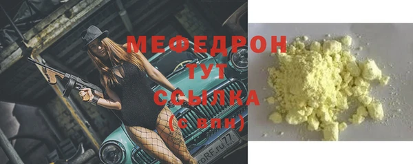 мефедрон Абдулино