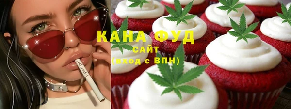 мефедрон Абдулино