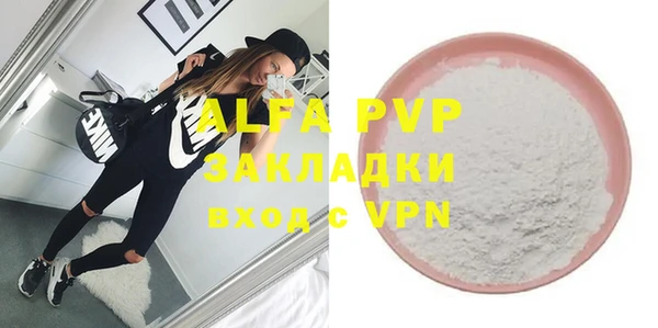 круглые Абинск