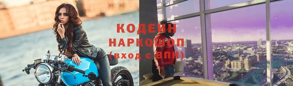 мефедрон Абдулино