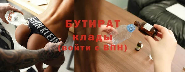 мефедрон Абдулино