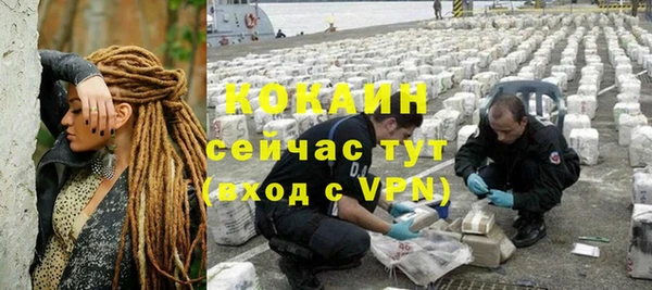 ALPHA PVP Абаза