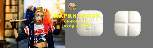 прущий лед Медногорск