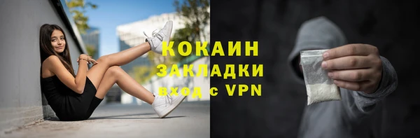 ALPHA PVP Абаза