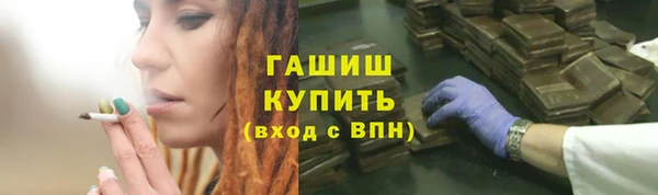 круглые Абинск