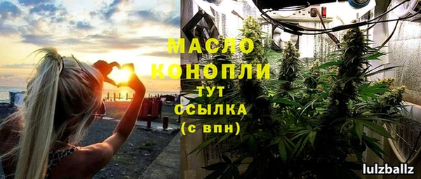 мефедрон Абдулино