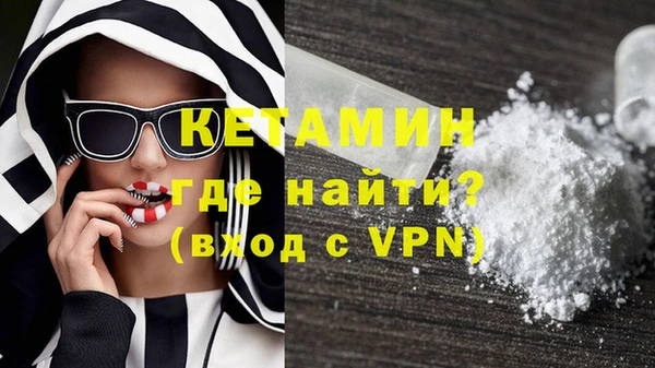 ALPHA PVP Абаза