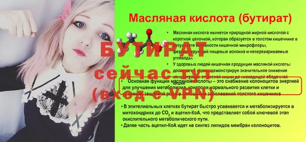ECSTASY Анжеро-Судженск