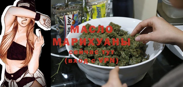 круглые Абинск