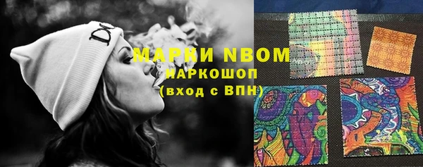 круглые Абинск