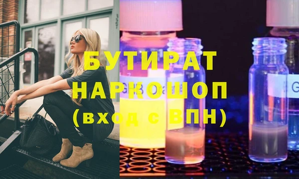 круглые Абинск