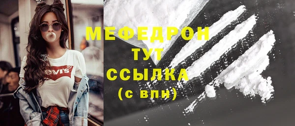 мефедрон Абдулино