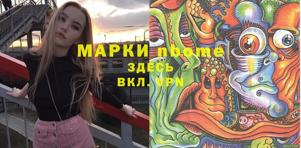 прущий лед Медногорск