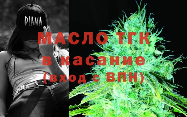 круглые Абинск