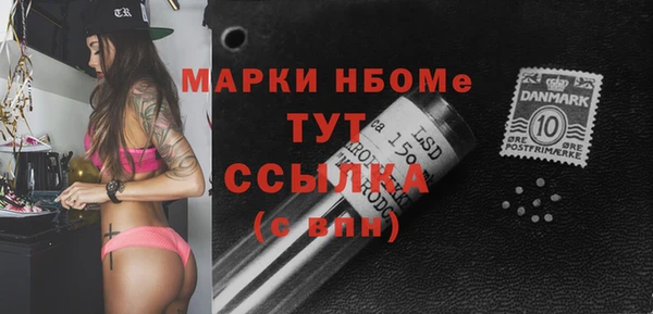 соль курить ск Апатиты