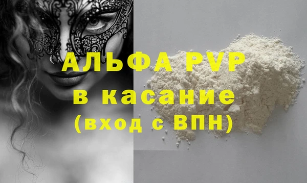 круглые Абинск