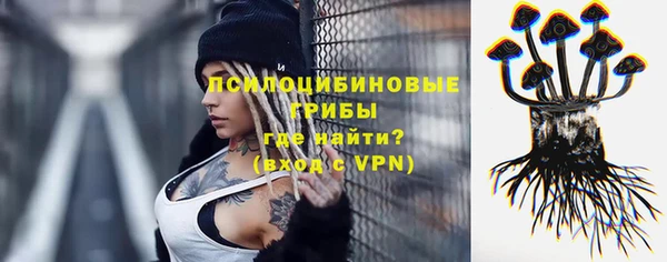 круглые Абинск