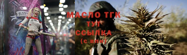 мефедрон Абдулино