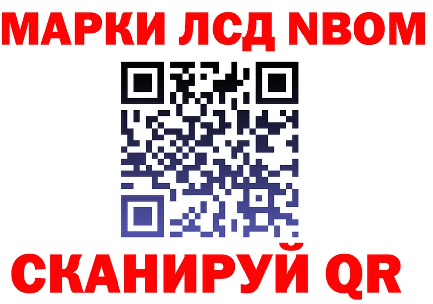 АМФ Розовый ссылка это omg Сычёвка