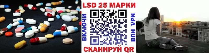 Лсд 25 экстази ecstasy  наркошоп  Сычёвка 