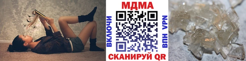 MDMA молли  Сычёвка 