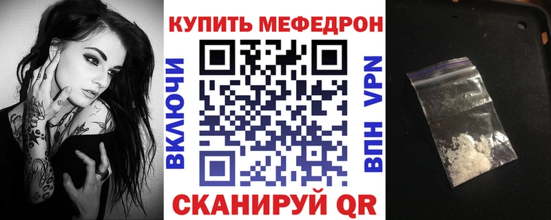 кракен ТОР Сычёвка darknet какой сайт магазин продажи Меф кристаллы