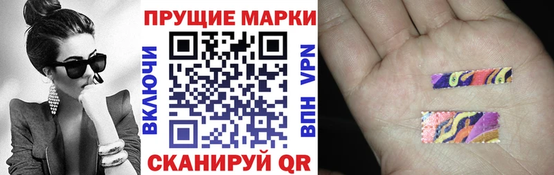 Марки NBOMe 1500мкг  omg ссылка  Сычёвка 