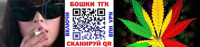Бошки Шишки OG Kush Сычёвка